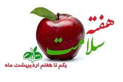 فعالیت های شاخص بیمارستان اقلید در هفته سلامت 