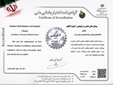 کسب رتبه درجه یک برتر در ارزیابی اعتبار بخشی بیمارستان های کشور توسط بیمارستان حضرت ولیعصر ( عج ) اقلید 