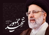 رئیس بیمارستان اقلید در پیامی شهادت ریاست جمهور محبوب و مردمی و هیأت همراه را تسلیت گفتند 